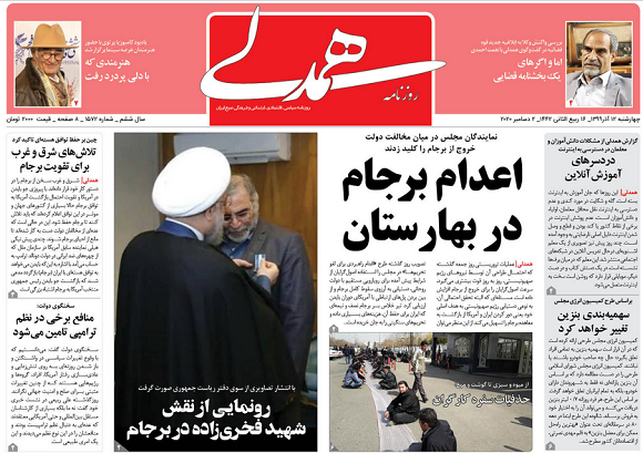 مصوبه مجلس برای لغو تحریمها دولتیها و اصلاح طلبان را ناراحت کرد مصوبه مجلس برای لغو تحریمها دولتیها و اصلاح طلبان را ناراحت کرد