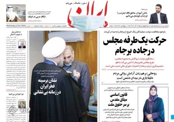 مصوبه مجلس برای لغو تحریمها دولتیها و اصلاح طلبان را ناراحت کرد مصوبه مجلس برای لغو تحریمها دولتیها و اصلاح طلبان را ناراحت کرد