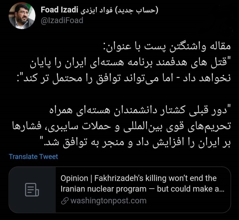 در دنیای موازی، افعال معکوس کاربرد دارند!