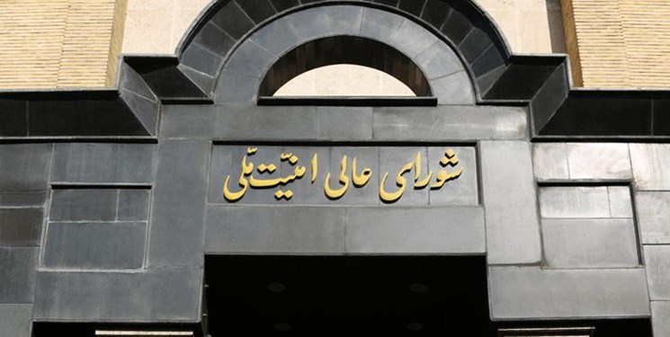 دبیرخانه شورای عالی امنیت ملی: طرح مجلس، مصوبه شورای عالی بود دبیرخانه شورای عالی امنیت ملی: طرح مجلس، مصوبه شورای عالی بود