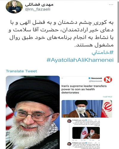 واکنش معاون مؤسسه انقلاب اسلامی به برخی شایعات درباره سلامتی رهبر انقلاب واکنش معاون مؤسسه انقلاب اسلامی به برخی شایعات درباره سلامتی رهبر انقلاب