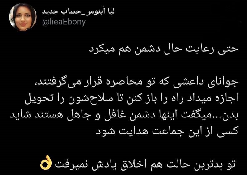 مردی که رعایت حال دشمن را هم می‌کرد!