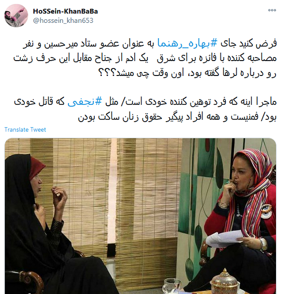 هیس! بهاره رهنما عضو ستاد میرحسین بوده