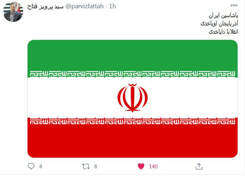 فتاح: آذربایجان اویاخدی +عکس