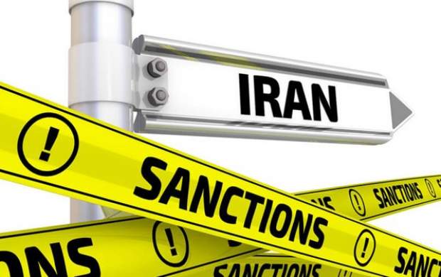 آمریکا ۵ شرکت خارجی را به بهانه ارتباط با ایران تحریم کرد آمریکا ۵ شرکت خارجی را به بهانه ارتباط با ایران تحریم کرد