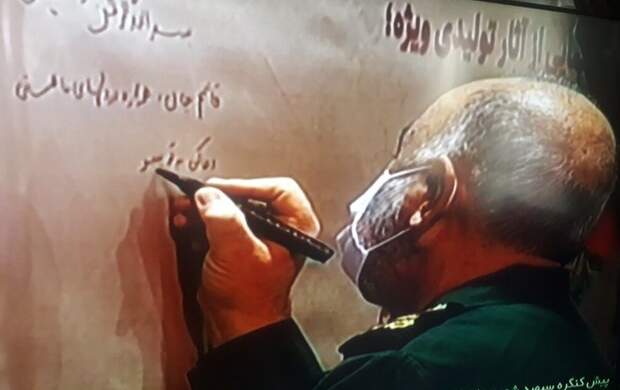 دلنوشته سردار سلامی برای حاج قاسم +عکس دلنوشته سردار سلامی برای حاج قاسم +عکس