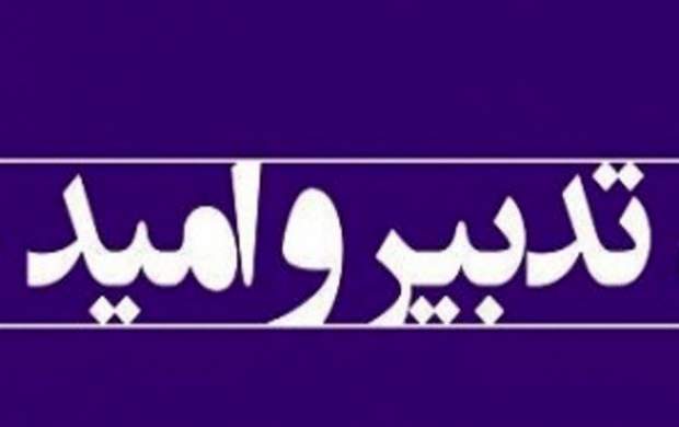 کرونا چگونه در سال آخر به کمک دولت روحانی آمد؟ کرونا چگونه در سال آخر به کمک دولت روحانی آمد؟
