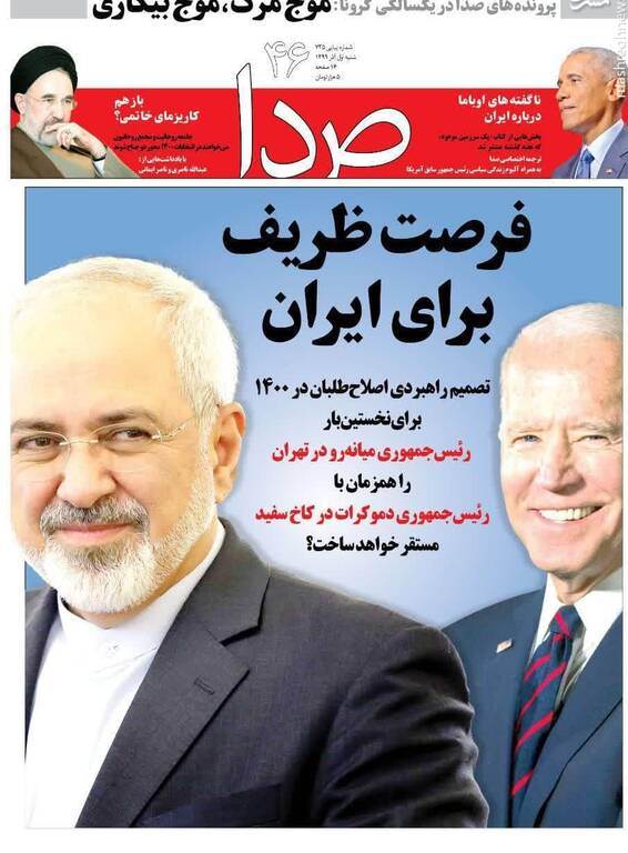 آغاز تبلیغات زودهنگام انتخاباتی «بانیان وضع موجود»/ «بَردهای در مسلخ»؛ مدل مطلوب «اتحاد ملت» برای مذاکره! آغاز تبلیغات زودهنگام انتخاباتی «بانیان وضع موجود»/ «بَردهای در مسلخ»؛ مدل مطلوب «اتحاد ملت» برای مذاکره!