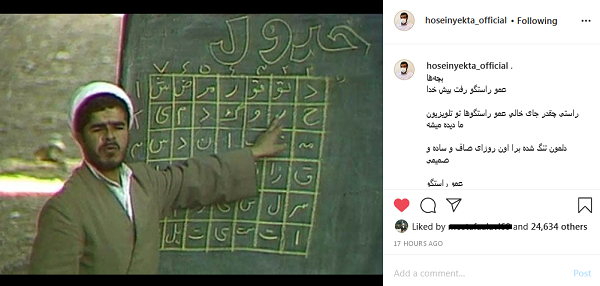 بچهها «النَّجاةُ فی الصِّدق» +عکس بچهها «النَّجاةُ فی الصِّدق» +عکس