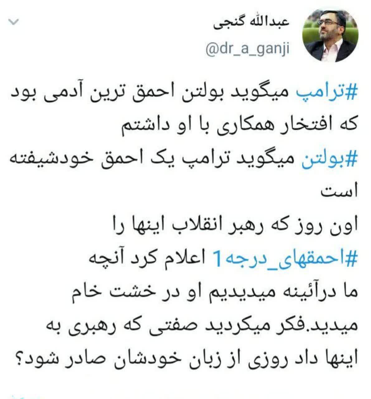 آنچه رهبرانقلاب در خشت خام می‌دید+عکس
