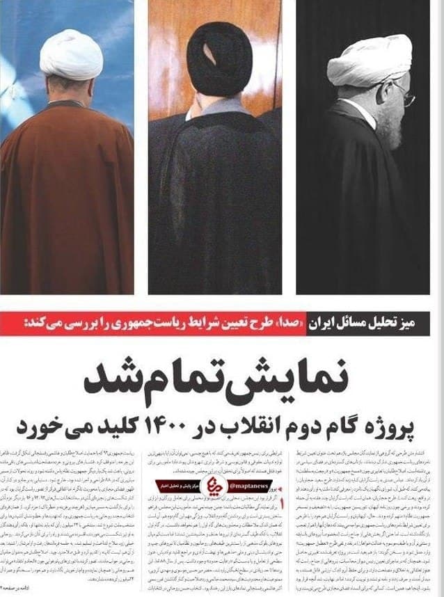 انتخابات در ایران نمایشی است، مگر آنکه اصلاحطلبان پیروز باشند! انتخابات در ایران نمایشی است، مگر آنکه اصلاحطلبان پیروز باشند!