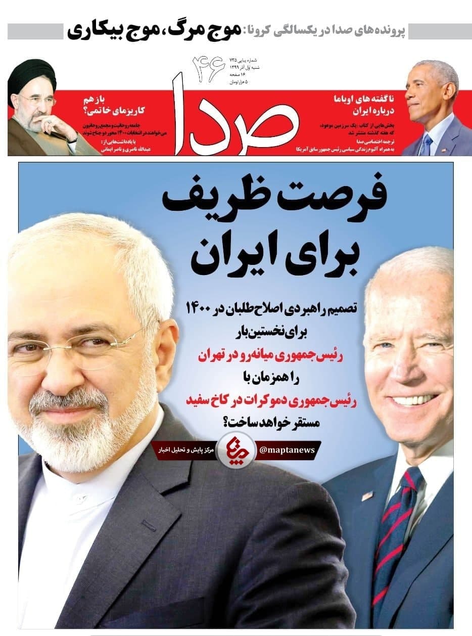 انتخابات در ایران نمایشی است، مگر آنکه اصلاحطلبان پیروز باشند! انتخابات در ایران نمایشی است، مگر آنکه اصلاحطلبان پیروز باشند!
