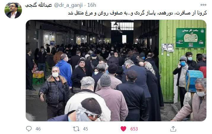 کرونا از مسافرت به صفوف مرغ منتقل شد