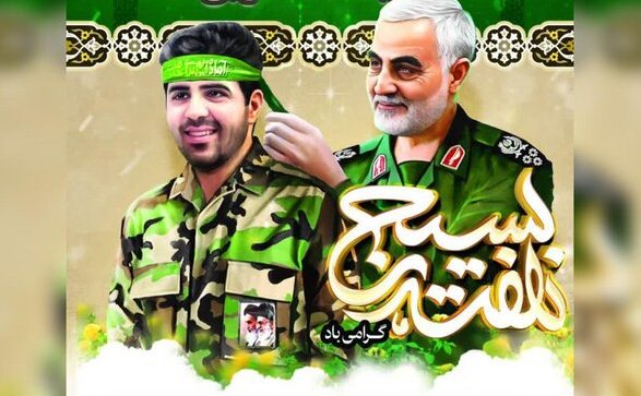 نگاهی به ۴ دهه فعالیت جهادی «سردار دلها» در هفته بسیج نگاهی به ۴ دهه فعالیت جهادی «سردار دلها» در هفته بسیج