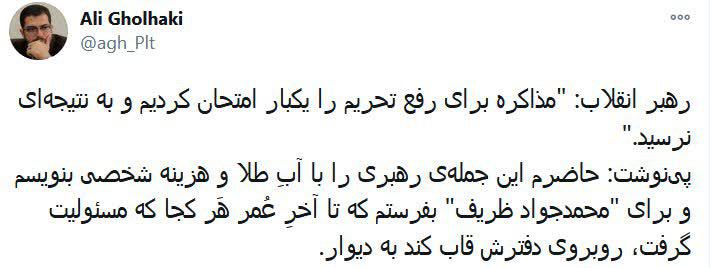 یک قاب گران قیمت برای دفتر ظریف