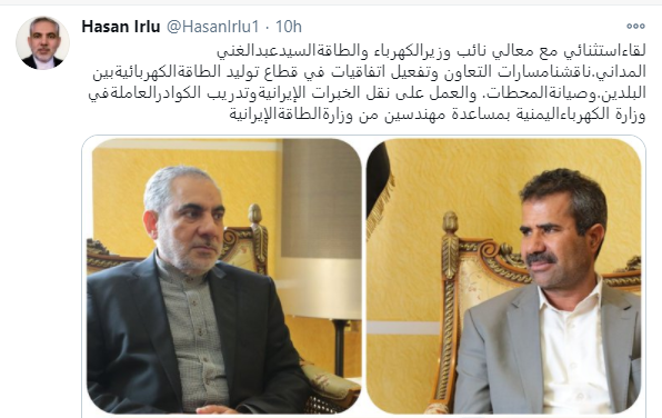 دیدار سفیر ایران در صنعاء با مقام یمنی دیدار سفیر ایران در صنعاء با مقام یمنی