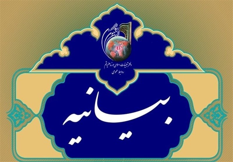 بیانیه اساتید حوزههای علمیه خطاب به ۳قوه بیانیه اساتید حوزههای علمیه خطاب به ۳قوه