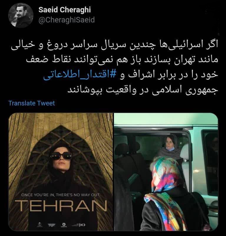اسرائیل نمی‌تواند نقاط ضعف خود را بپوشاند