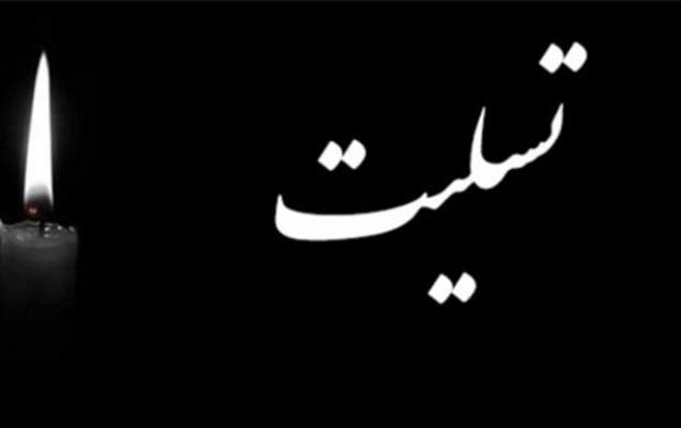 پیام روحانی برای درگذشت مادر شهیدان روزیطلب پیام روحانی برای درگذشت مادر شهیدان روزیطلب