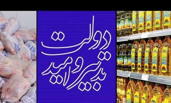عزت پاسپورت و رفع همه تحریمها پیشکش عزت پاسپورت و رفع همه تحریمها پیشکش