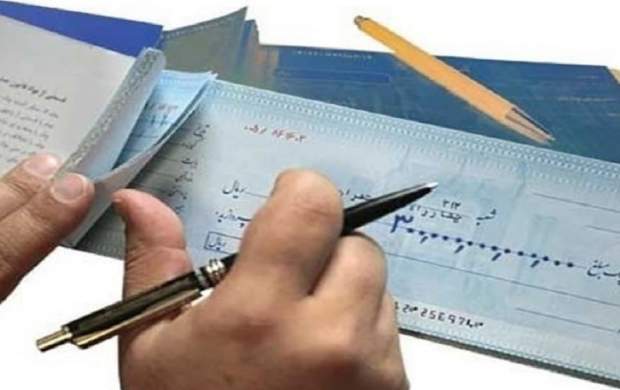 ثبت چک در سامانه صیاد از صفر تا صد ثبت چک در سامانه صیاد از صفر تا صد