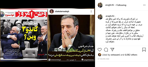 عراقچی: لحظه‌ای سنگر را خالی نخواهیم گذاشت