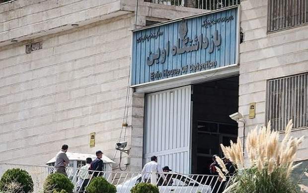 درباره عفو محکومان آبان ۹۸ و هفت زندانی کُرد درباره عفو محکومان آبان ۹۸ و هفت زندانی کُرد