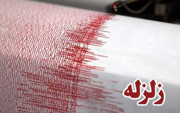 زلزله ۴.۷ ریشتری خراسان رضوی را لرزاند زلزله ۴.۷ ریشتری خراسان رضوی را لرزاند