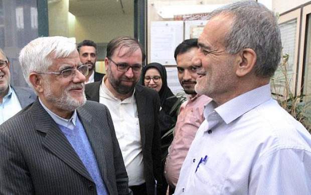 عارف کاندیدای پوششی پزشکیان میشود عارف کاندیدای پوششی پزشکیان میشود