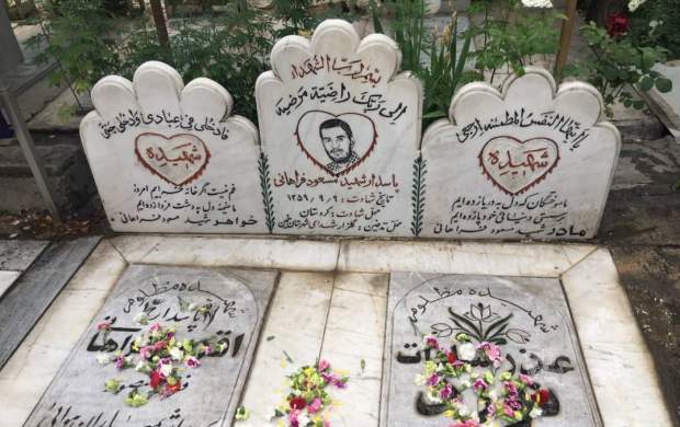 شهیدی که کومله گوشت تنش را برید +عکس شهیدی که کومله گوشت تنش را برید +عکس