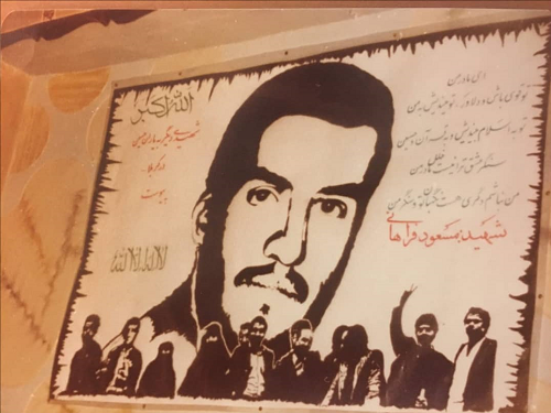 شهیدی که کومله گوشت تنش را برید +عکس شهیدی که کومله گوشت تنش را برید +عکس