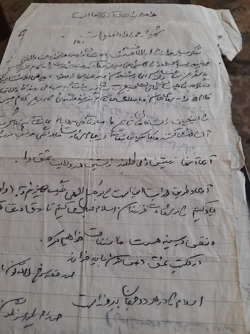 شهیدی که کومله گوشت تنش را برید +عکس شهیدی که کومله گوشت تنش را برید +عکس