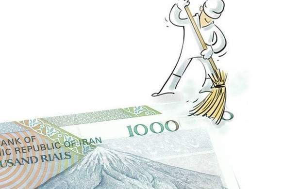 حذف ۴ صفر از پول ملی در ایستگاه آخر حذف ۴ صفر از پول ملی در ایستگاه آخر
