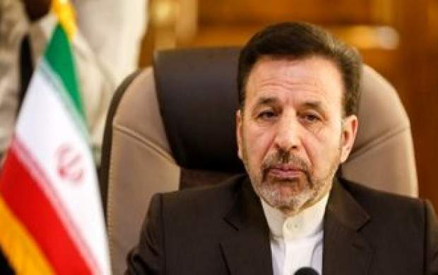 پیگیری واعظی برای آزادی زندانیان ایرانی در آمریکا پیگیری واعظی برای آزادی زندانیان ایرانی در آمریکا