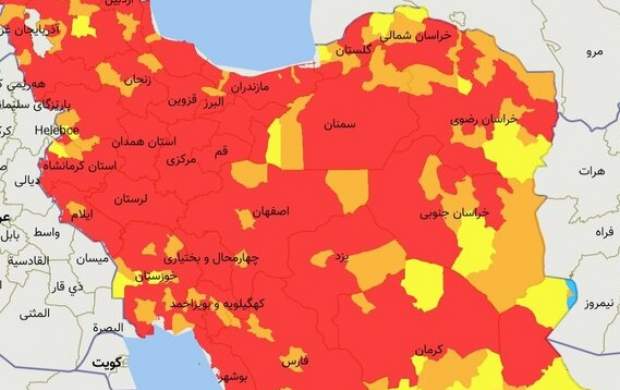 اعلام رنگ‌بندی جدید کرونایی در کشور