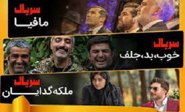 مظاهر زندگی اشرافی و بیدردی در شبکه نمایش خانگی!/تبلیغ غیرمستقیم برای یک جریان سیاسی خاص مظاهر زندگی اشرافی و بیدردی در شبکه نمایش خانگی!/تبلیغ غیرمستقیم برای یک جریان سیاسی خاص