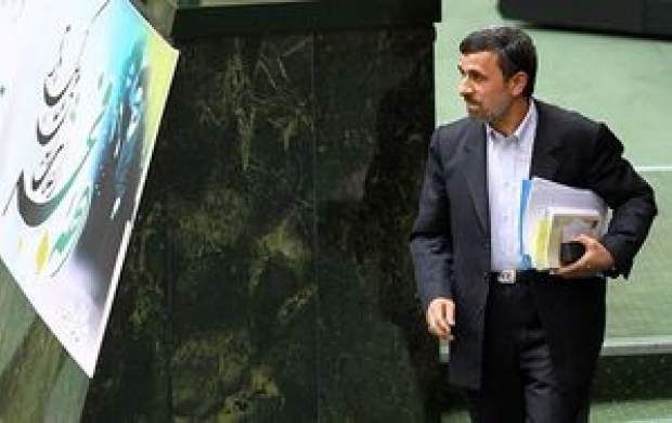 رهبرانقلاب برای کدام رفتار احمدینژاد تذکر دادند؟ رهبرانقلاب برای کدام رفتار احمدینژاد تذکر دادند؟