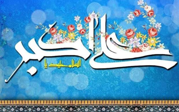 میلاد حضرت علی اکبر هیئت کجا برویم؟ میلاد حضرت علی اکبر هیئت کجا برویم؟