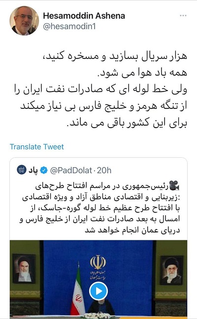 واکنش عصبانی آشنا به گاندو ۲ واکنش عصبانی آشنا به گاندو ۲