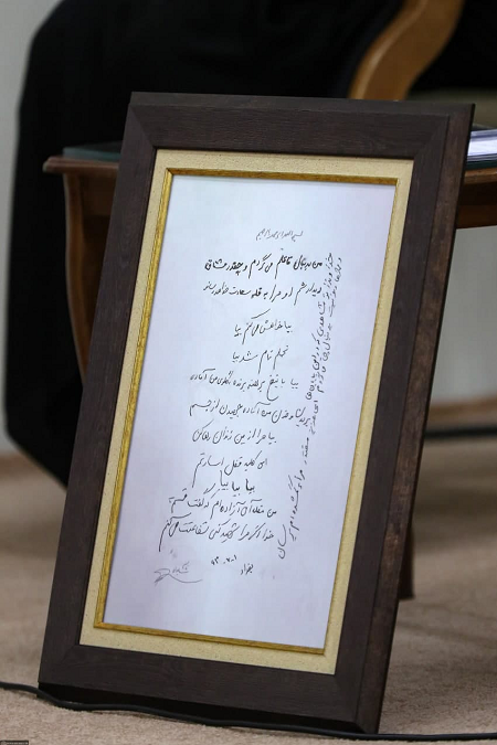 دستنوشته شهید سلیمانی به رهبر انقلاب اهدا شد دستنوشته شهید سلیمانی به رهبر انقلاب اهدا شد