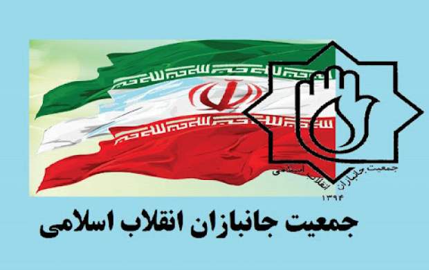 ساز و کار انتخابات در سومین کنگره ملی جمعیت جانبازان ساز و کار انتخابات در سومین کنگره ملی جمعیت جانبازان