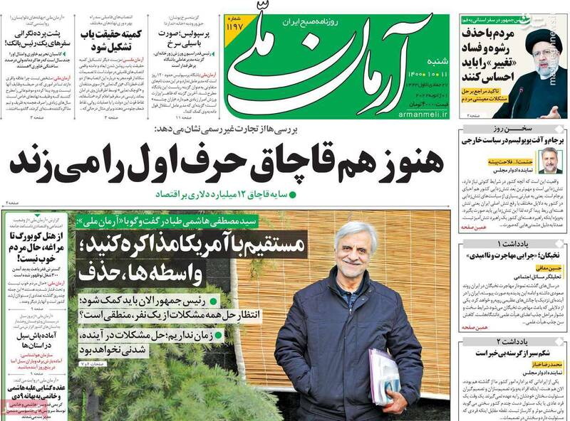 ظریف بهترین وزیر خارجه ایران در ۲۰۰ سال اخیر است! ظریف بهترین وزیر خارجه ایران در ۲۰۰ سال اخیر است!