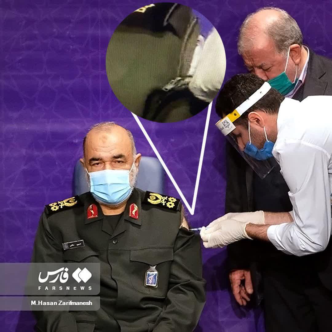 ماجرای لباس فرمانده سپاه هنگام تزریق واکسن ماجرای لباس فرمانده سپاه هنگام تزریق واکسن