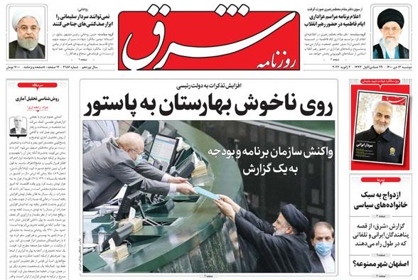 سردار سلیمانی حامی همیشگی برجام و اقدامات ظریف بود! سردار سلیمانی حامی همیشگی برجام و اقدامات ظریف بود!