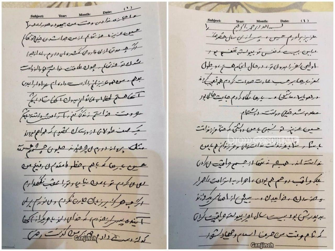 نامه جانکاه حاج قاسم خطاب به یارهمیشگی خود: قول میدهم بدون تو وارد بهشت نشوم نامه جانکاه حاج قاسم خطاب به یارهمیشگی خود: قول میدهم بدون تو وارد بهشت نشوم