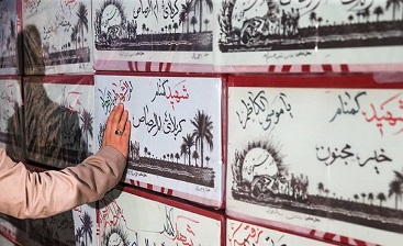 مراقب باشیم مراسم شهدا تشریفاتی نباشد /مبادا خود را شهدایی بدانیم، ولی بی تفاوت باشیم مراقب باشیم مراسم شهدا تشریفاتی نباشد /مبادا خود را شهدایی بدانیم، ولی بی تفاوت باشیم