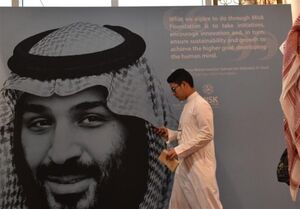 عربستان چگونه به پایتخت مواد مخدر منطقه تبدیل شد؟ عربستان چگونه به پایتخت مواد مخدر منطقه تبدیل شد؟