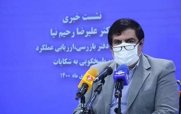 شناسایی ۲۳ نفر با کارت واکسن تقلبی شناسایی ۲۳ نفر با کارت واکسن تقلبی