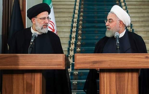 روحانی با منتقدان چگونه تا کرد و رئیسی چه میکند؟ روحانی با منتقدان چگونه تا کرد و رئیسی چه میکند؟