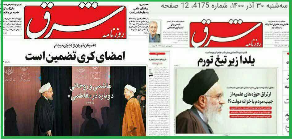 «امضای کری را تضمین» می دانست، اما امروز نگران «یلدا زیر تیغ تورم» است! «امضای کری را تضمین» می دانست، اما امروز نگران «یلدا زیر تیغ تورم» است!